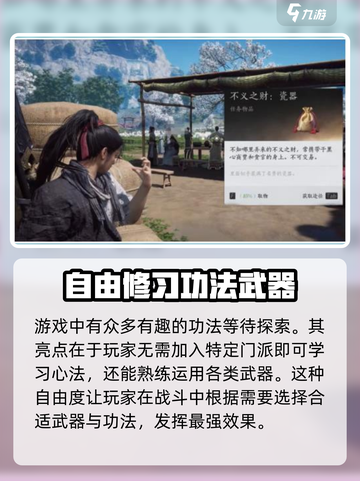燕云十六声🔥隔空取物学习秘籍🎉截图4