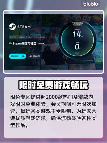 低延迟加速器推荐，玩游戏更流畅🔥🚀截图5