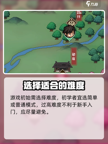 大侠立志传手机版下载🔗🔥游戏迷必玩！截图4