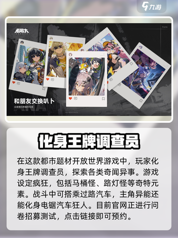 无限大是手游吗介绍截图4