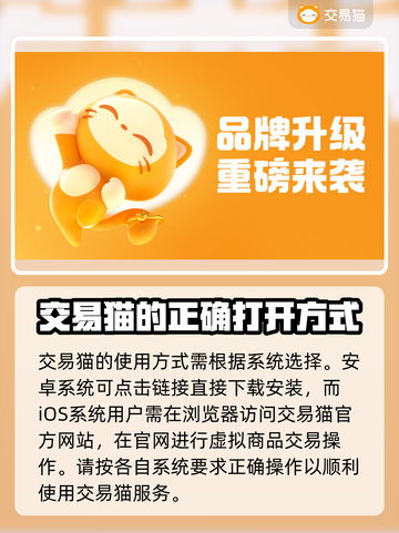 超级地城之光账号交易在哪更安全？🔥⚠截图2