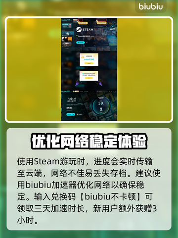 星界战士🔥隐藏巢穴寻找攻略💎截图4
