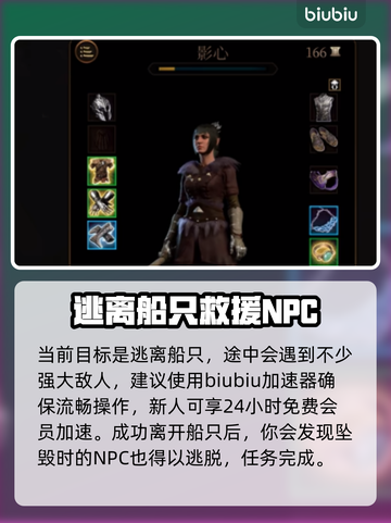 博德之门3：影心拯救大法🔥快来学！截图4