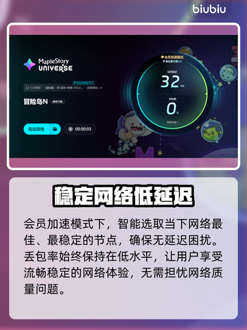 冒险岛N上线时间公布！🔥玩家狂欢不容错过🎉截图6