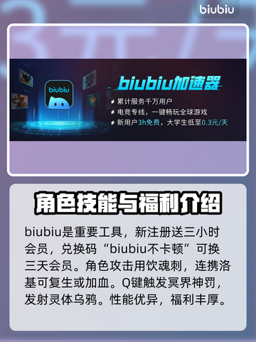 漫威争锋：死神海拉女王🔥超强玩法揭秘！截图3