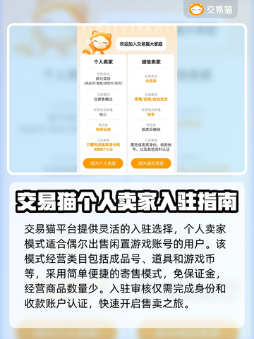 雷霆游戏账号交易平台推荐🔥可靠又安全！🎮截图3