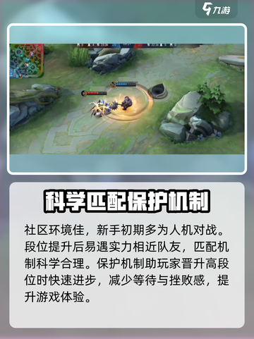 决胜巅峰测评💥游戏党必看！🔥截图4