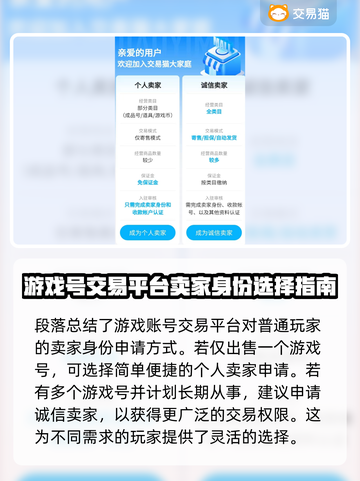 天龙八部账号交易平台🔥快速交易超安全！截图3