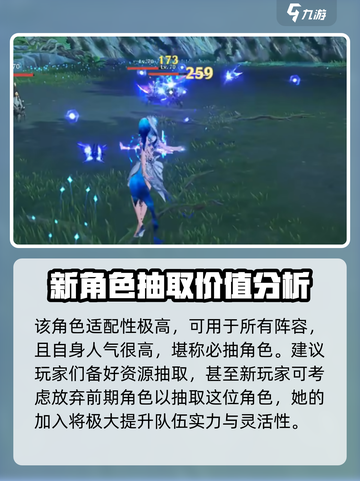 鸣潮2.2卡池复刻🔥必抽角色曝光！💎截图5