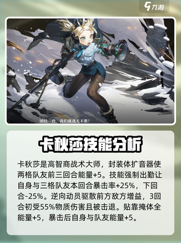 异象回声🔥角色全介绍，游戏党必看！截图4