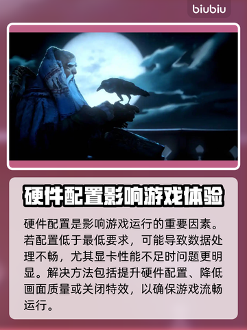 《恶意不息》掉帧卡顿？延迟高？🔥🎮截图6