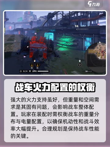 创世战车刽子手怎么样介绍截图4