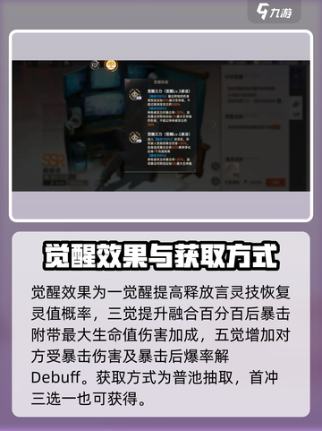 龙族卡塞尔之门🔥路明非带你制霸校园！截图7