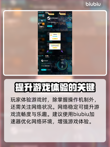 百剑讨妖传绮谭🔥操作机制全揭秘！新手必看👇截图4
