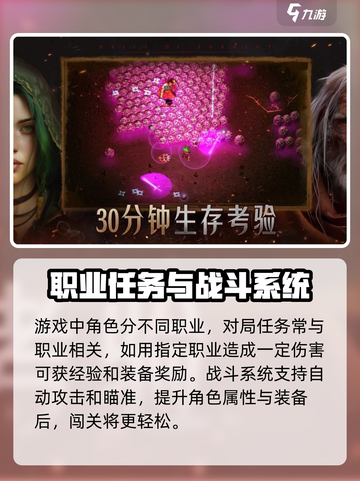 苦痛殿堂🔥上线时间曝光！游戏迷必看💥截图7