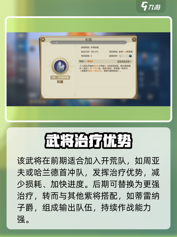 《世界启元》阿市技能强度爆表💥截图3
