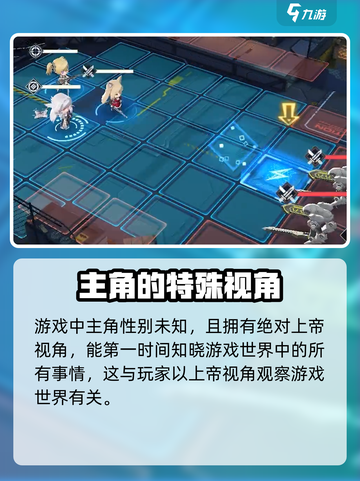 银河境界线主角性别是男是女介绍截图5