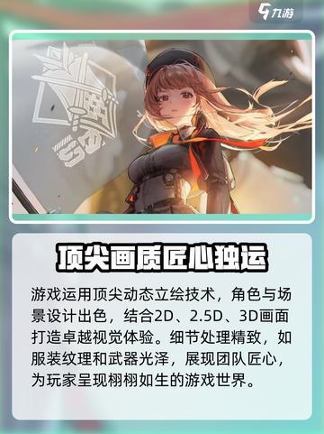 胜利女神新的希望公测时间分享介绍截图5
