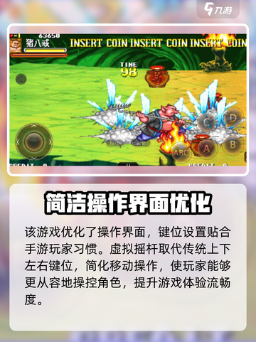 西游释厄传🔥神兽复活玩法大揭秘！💥截图4