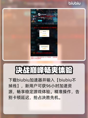  BrokenArrow上线时间🔥断箭发售日期大曝光🎮截图5