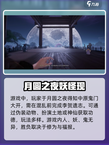 代号界人物有哪些介绍截图3