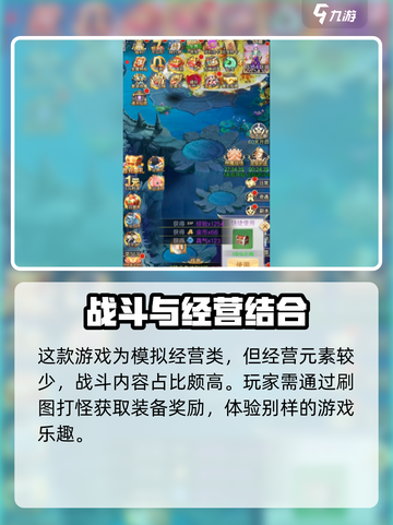 梦回凤歌有几个版本介绍截图3