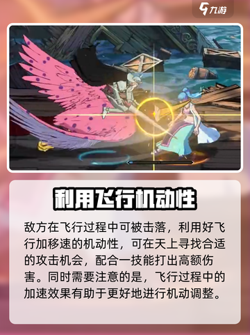 航海王壮志雄心甘福尔怎么样介绍截图4