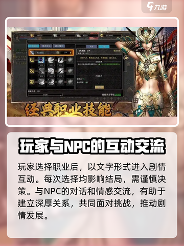 寻梦丝路🔥公测时间曝光，快来抢先体验！截图3
