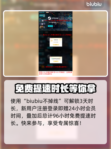 星光回旋测试时间来了！游戏党冲鸭👇🎮截图4