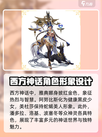 第七幻域🔥神灵大揭秘！游戏党必看⚡截图5