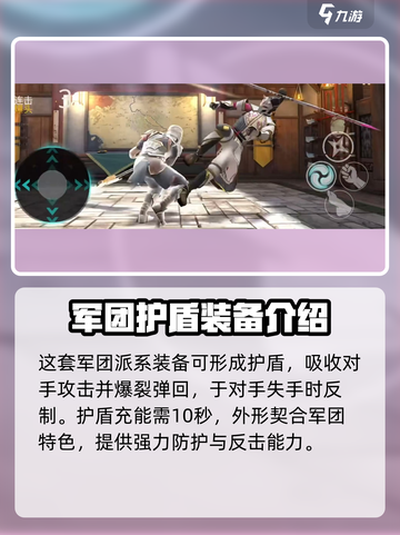 暗影格斗3活着的传奇怎么样介绍截图2