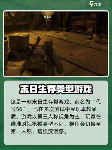破碎之地游戏🔥玩法超赞，沉浸体验不容错过！截图2