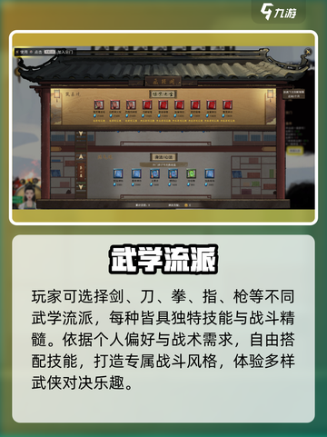 🔥《鬼谷八荒》逆天玩法曝光！💥截图3