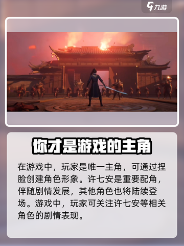 大奉打更人手游是腾讯的吗介绍截图4