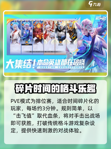 星之破晓💥测试服资格领取秘籍🔥申请入口在这里！截图3