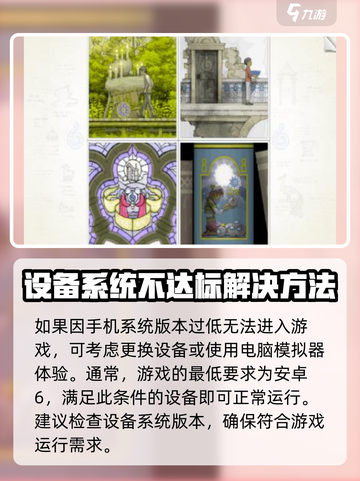 画中世界📖进不去？快速解决方法⚡截图4