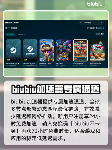 网络延迟忽高忽低？一键解决秘籍来了！💥🔥截图3
