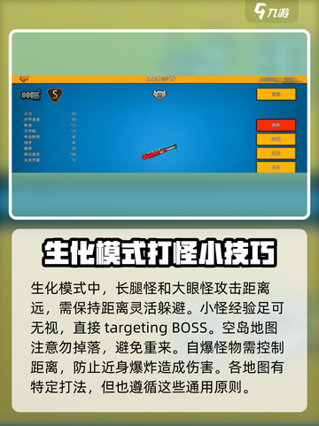 像素射击生化挑战🔥玩法大揭秘，轻松制胜秘籍在这里！截图3