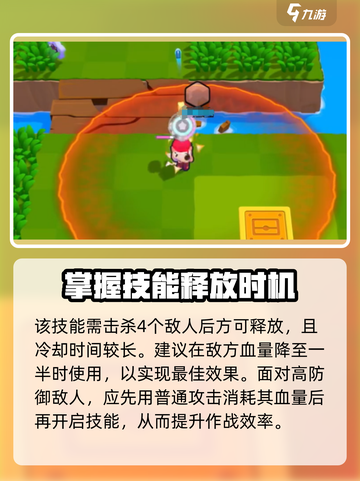 爆裂小队柯尔特子弹风暴怎么玩介绍截图4