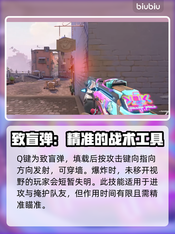 无畏契约铁臂玩法🔥技能全解析🎉截图3