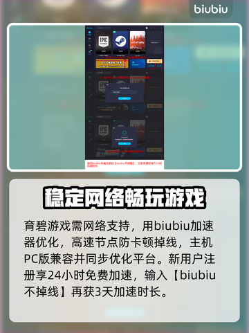 波斯王子失落的王冠✨丁香外观获取攻略📍截图4