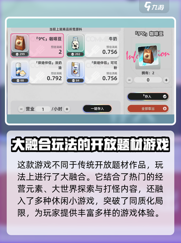 异环测试服怎么下介绍截图4