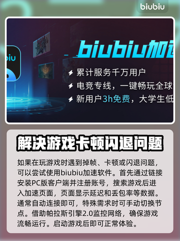 生化危机4重制版掉帧？❌优化攻略来了！⚡截图3