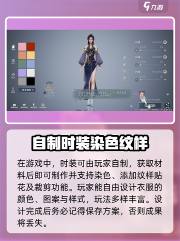 诛仙2手游Fashion秘籍🔥时装碎片获取超全攻略！截图3