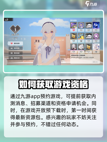 卡拉彼丘什么时候上线介绍截图3