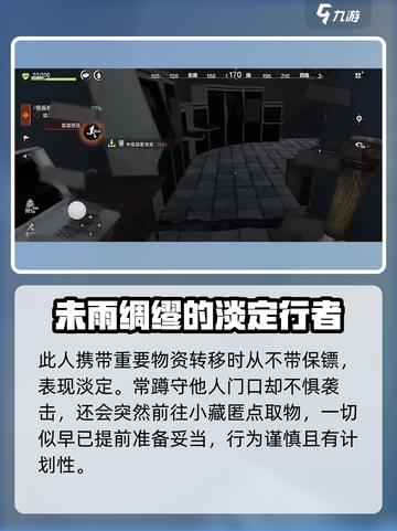 腐蚀手游版怎么找挂机的介绍截图5
