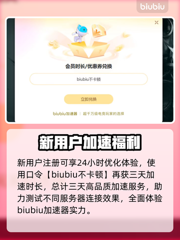 🔥《传奇4加速器推荐》让你秒杀对手！🚀截图5