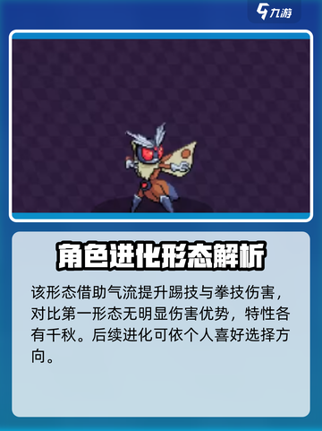 磁带妖怪：披风蛾进化路线大揭秘！🔥游戏党必看截图5