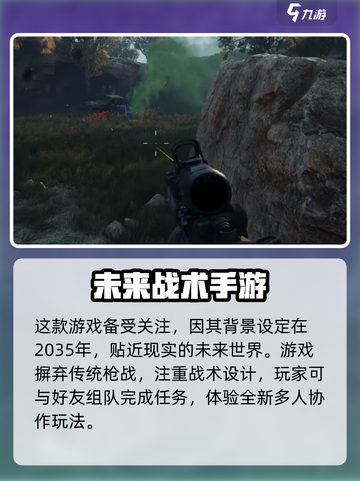 三角洲行动赛季结束会清档嘛介绍截图3