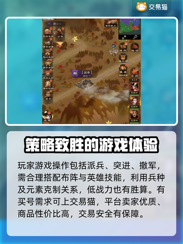 城主天下买号安全吗？💥靠谱软件分享🔥截图2
